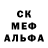 Метадон кристалл Kany Tarken
