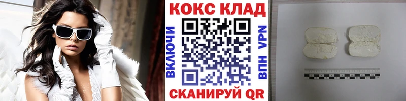 КОКАИН FishScale  KRAKEN маркетплейс  Подольск 