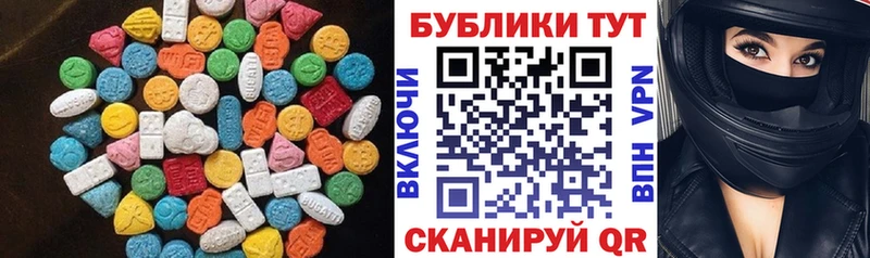 Экстази Cube Подольск