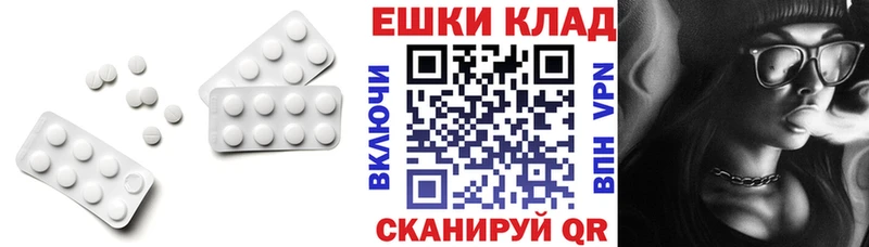 ОМГ ОМГ ссылки  где продают наркотики  Подольск  ЭКСТАЗИ 280 MDMA 
