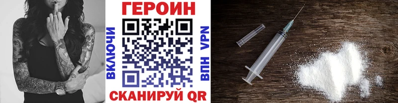 Героин гречка  хочу   Подольск 