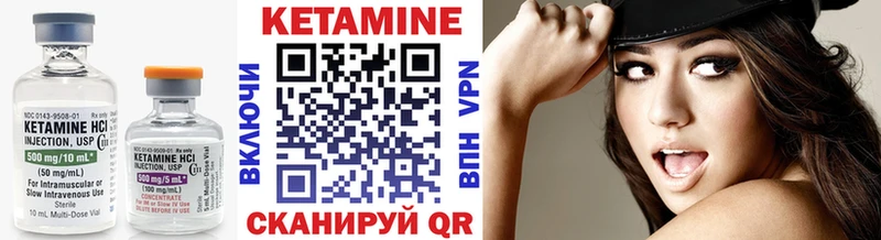 это наркотические препараты  OMG ТОР  Подольск  Кетамин VHQ 