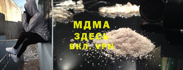 спайс Верхний Тагил