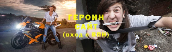 спайс Верхний Тагил