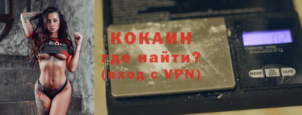 спайс Верхний Тагил