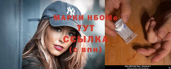 тгк Россошь