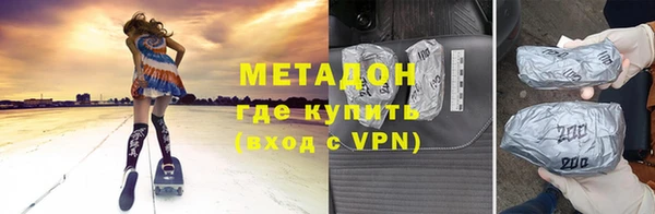 спайс Верхний Тагил