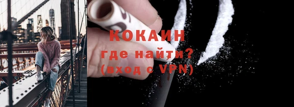 каннабис Верея