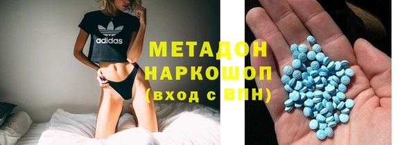 спайс Верхний Тагил