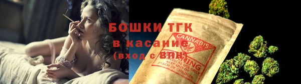 спайс Верхний Тагил