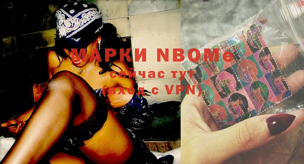 каннабис Верея