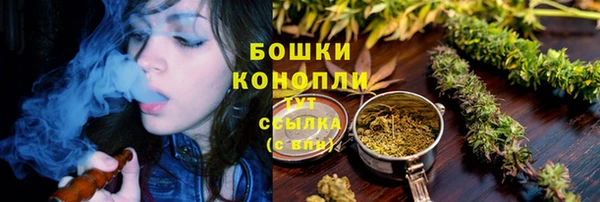 каннабис Верея