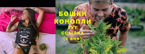 спайс Верхний Тагил