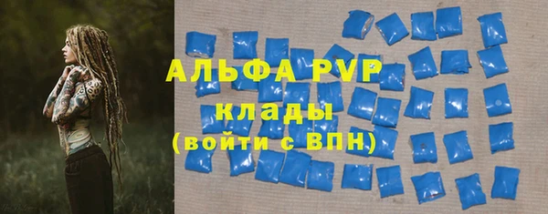 спайс Верхний Тагил