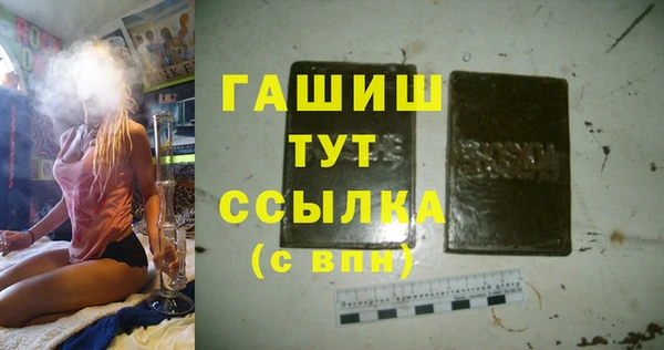 каннабис Верея