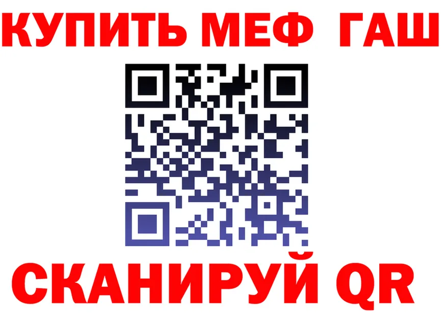 АМФ VHQ рабочий сайт площадка KRAKEN Подольск