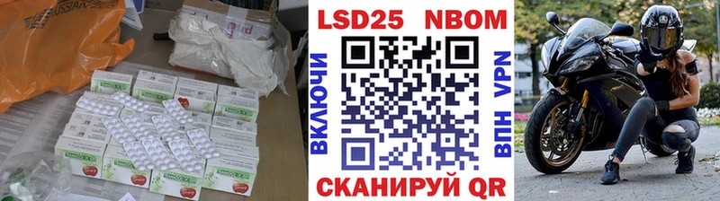 ЛСД экстази кислота  Подольск 