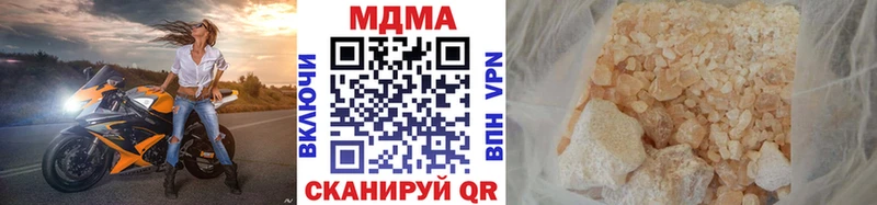 mega tor  Подольск  МДМА crystal 