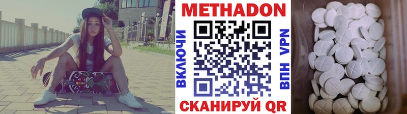 Метадон мёд  блэк спрут зеркало  Подольск 