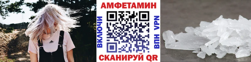 как найти закладки  Подольск  Первитин витя 