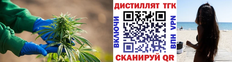 продажа наркотиков Подольск ТГК THC oil
