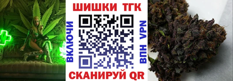 kraken зеркало  Подольск  Бошки Шишки OG Kush 